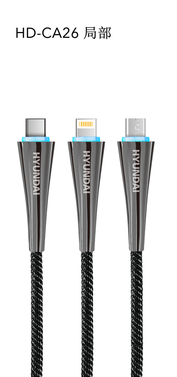 Data Cable :HD-CA26 (USB to Type-c)